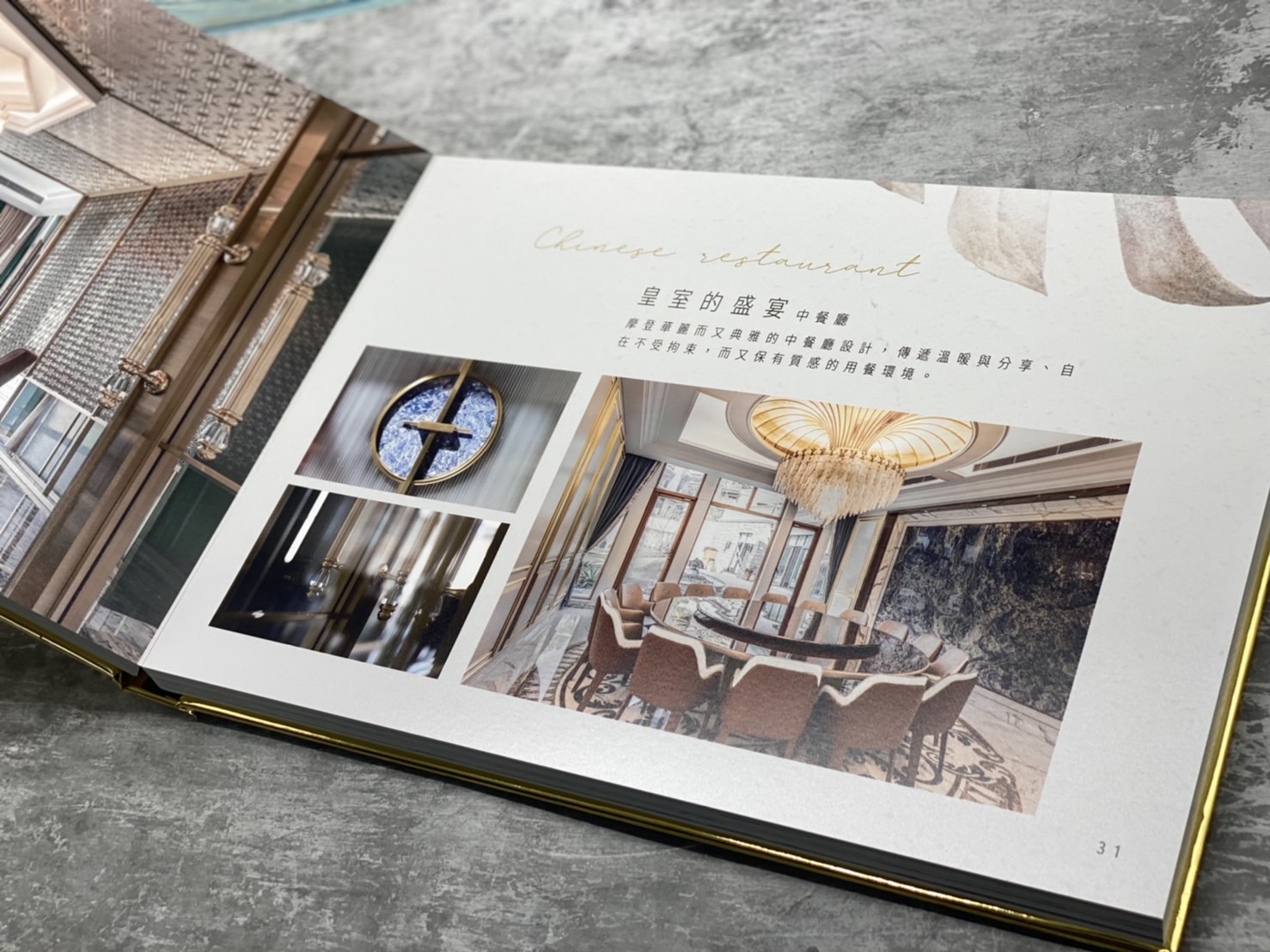 Glossy Paper